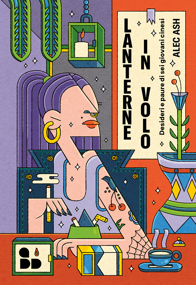 Lanterne Nuova Edizione Web