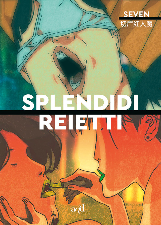 splendidi-reietti-WEB