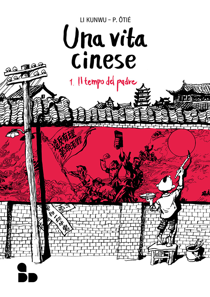 Una vita cinese 1 nuova edizione