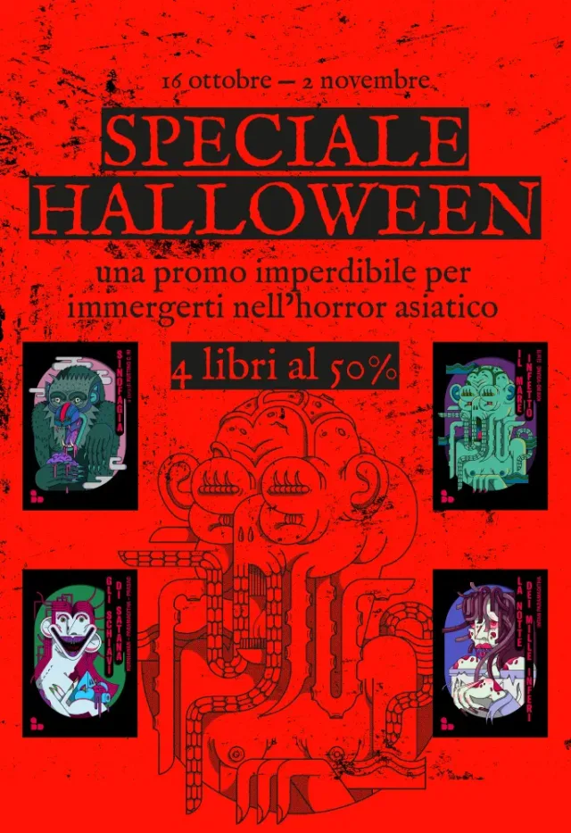 Promo Horror Bundle